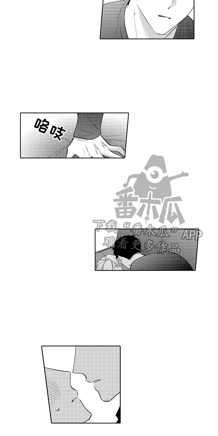 第28章：心不在焉10