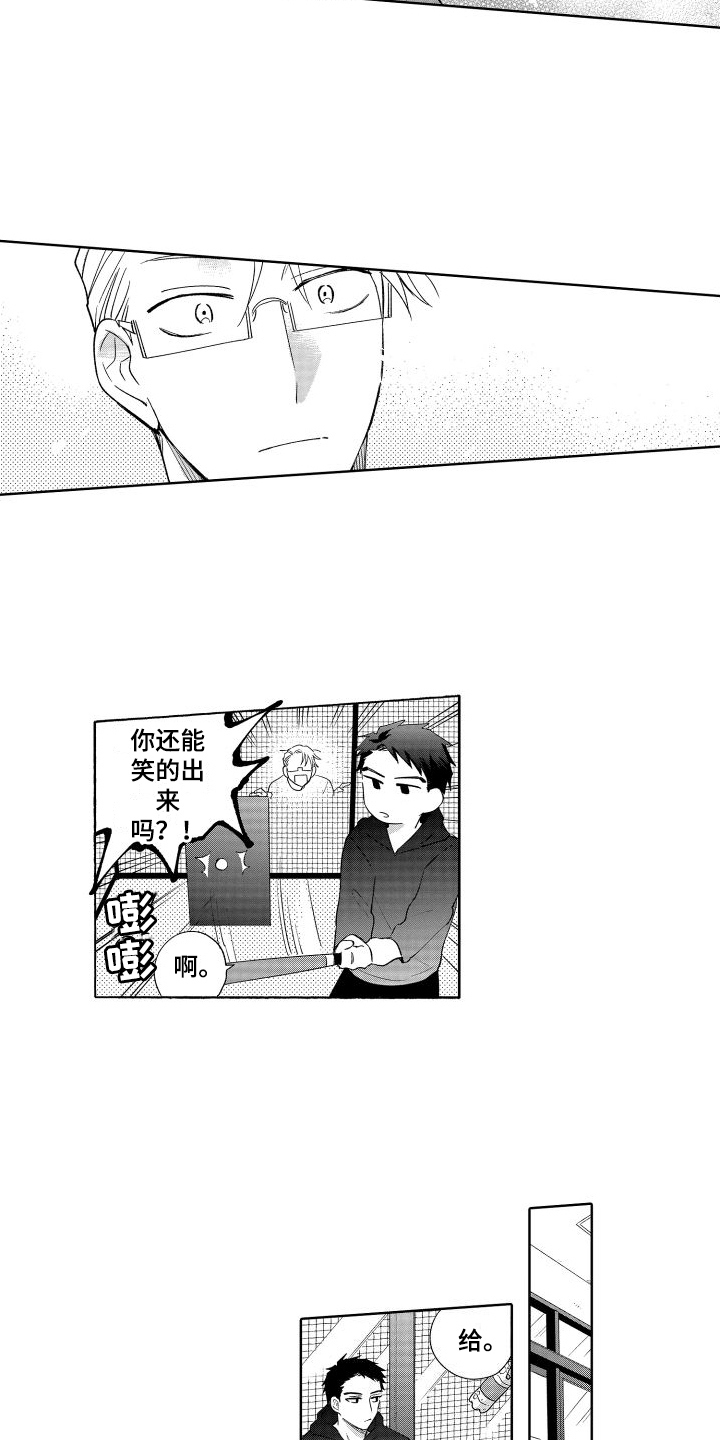 第10章：想法2