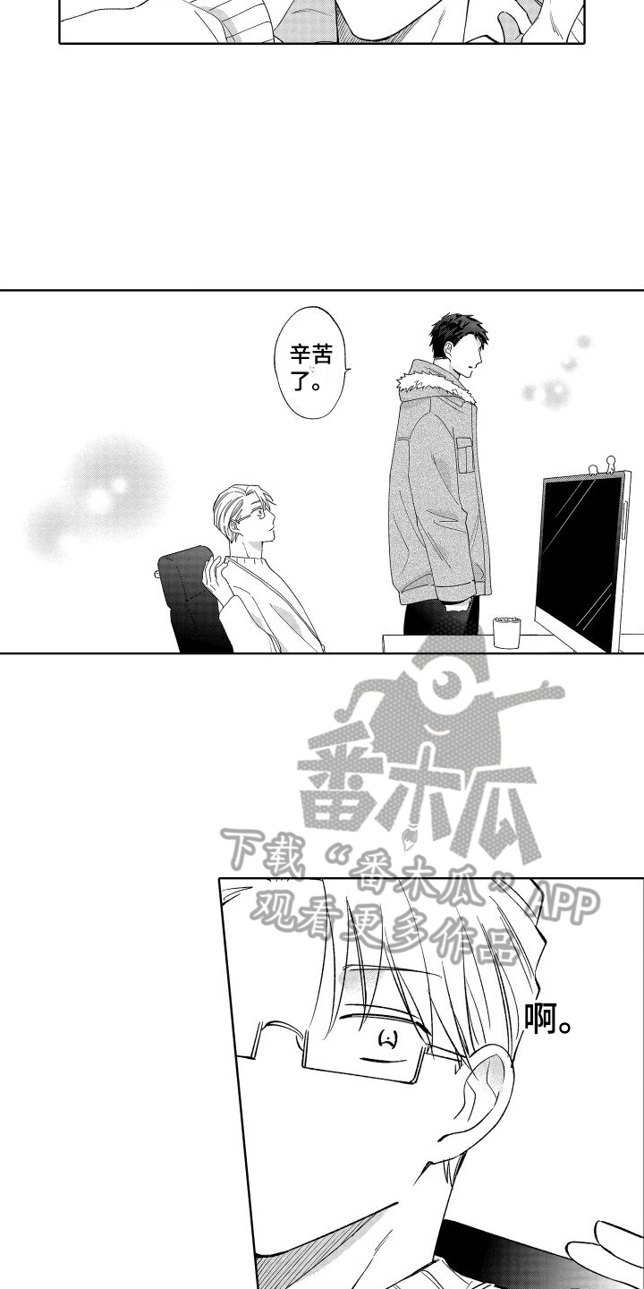 第24章：挽留1