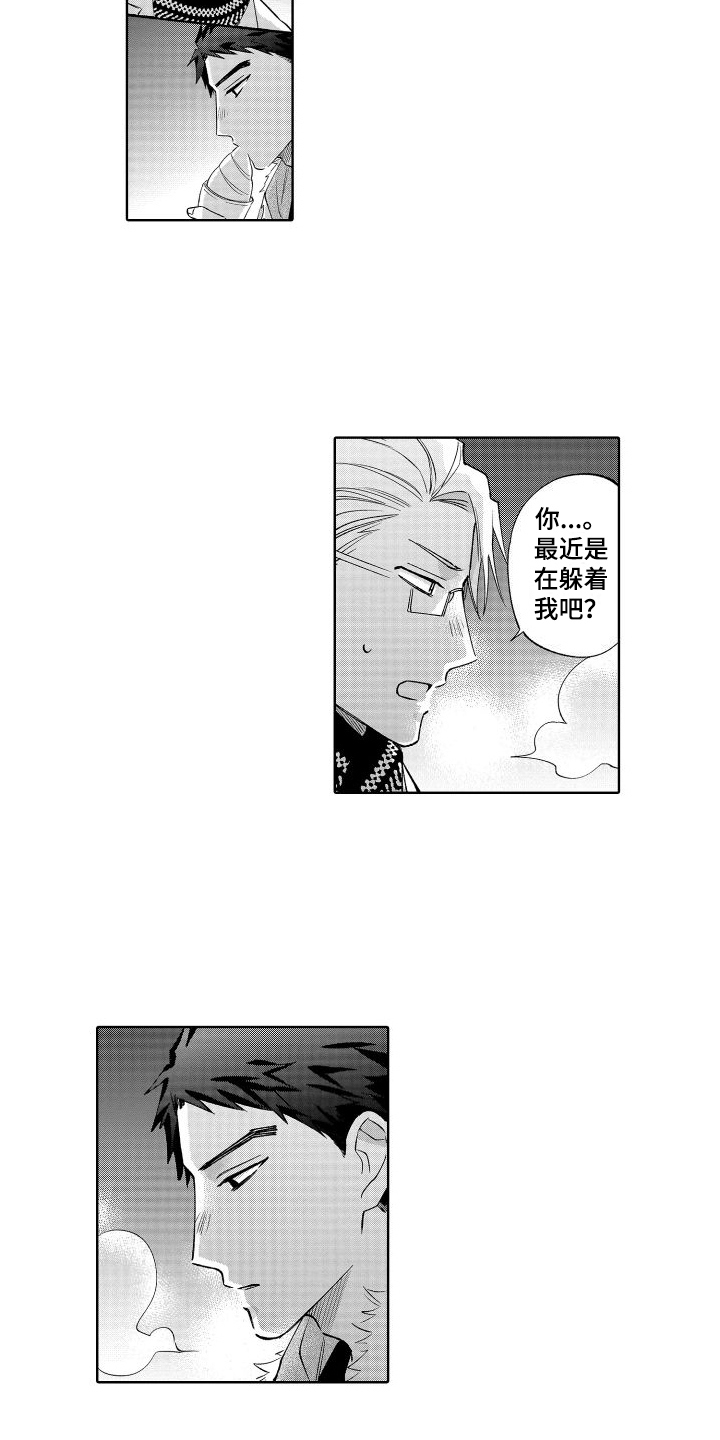 第25章：心意4