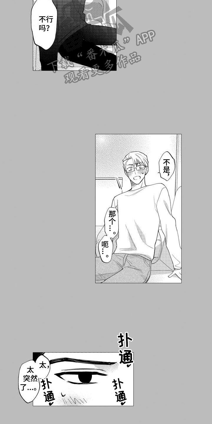 第27章：需要考虑13