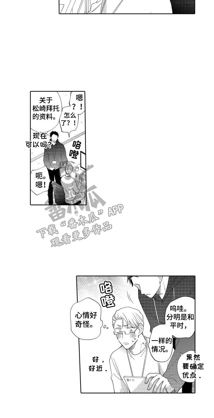 第11章：有趣13