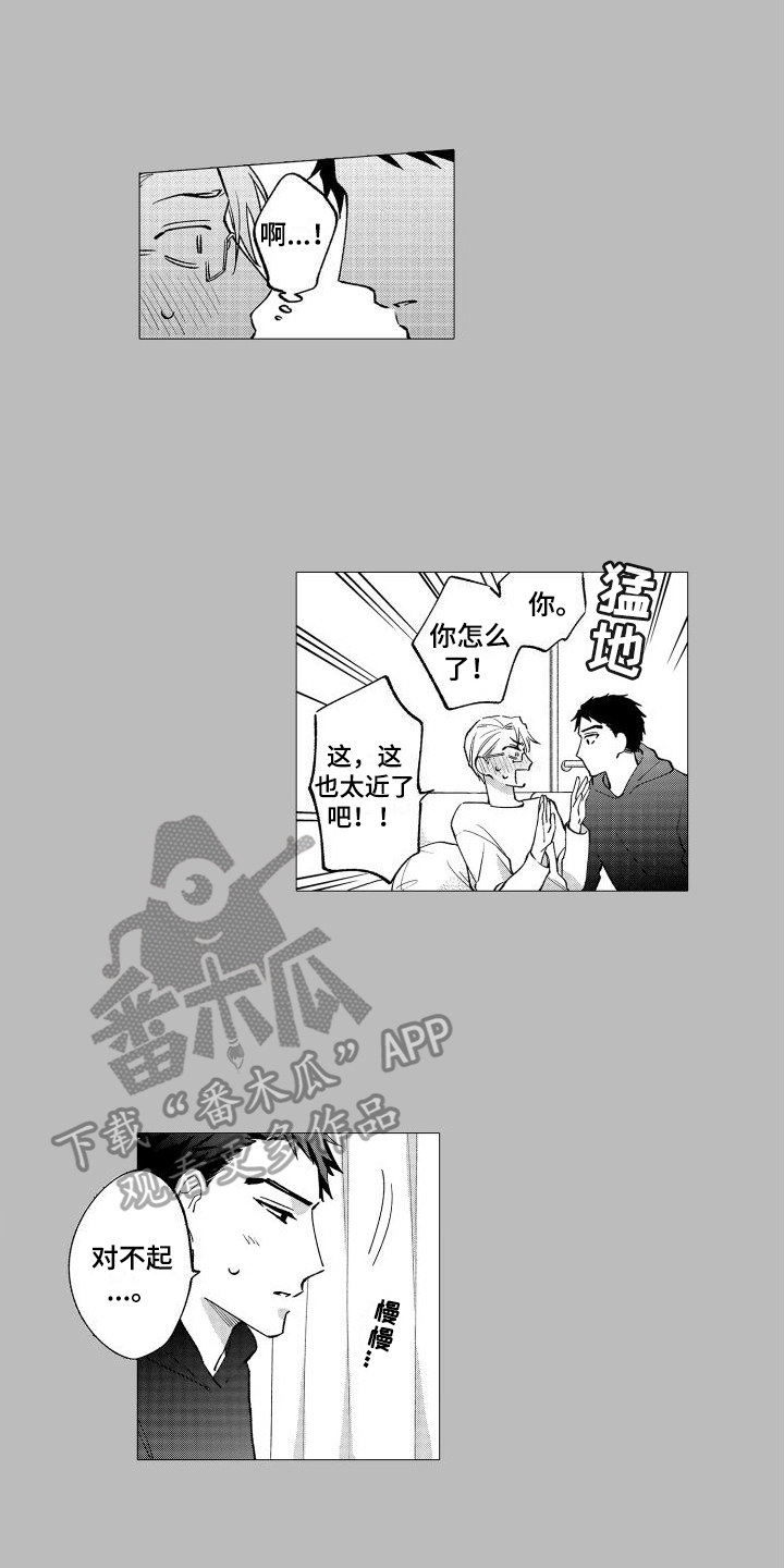 第27章：需要考虑6
