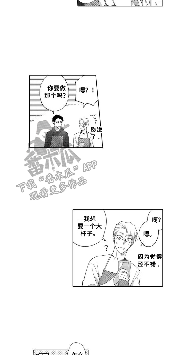 第18章：心惊胆战10