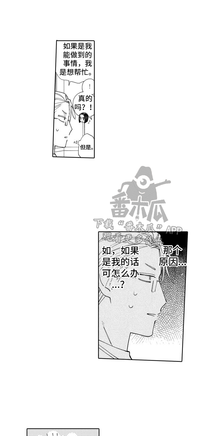 第4章：直接0