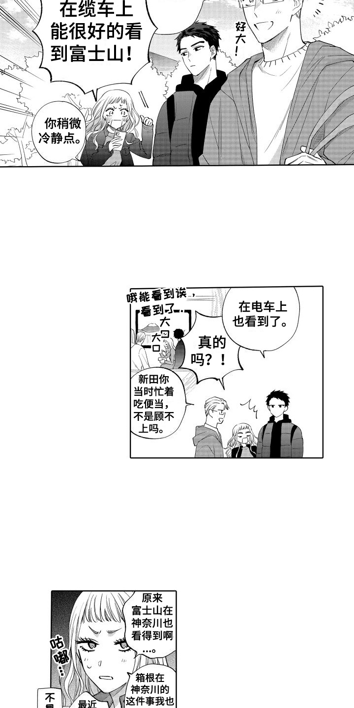 第17章：愧疚8