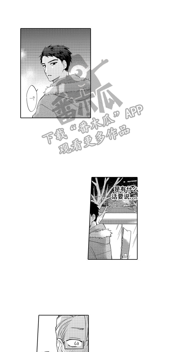 第25章：心意0