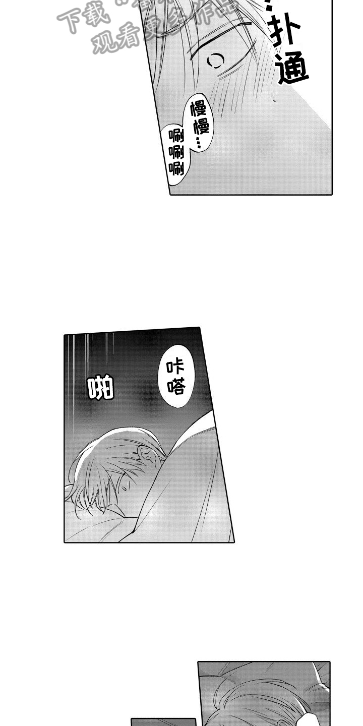 第22章：停下4