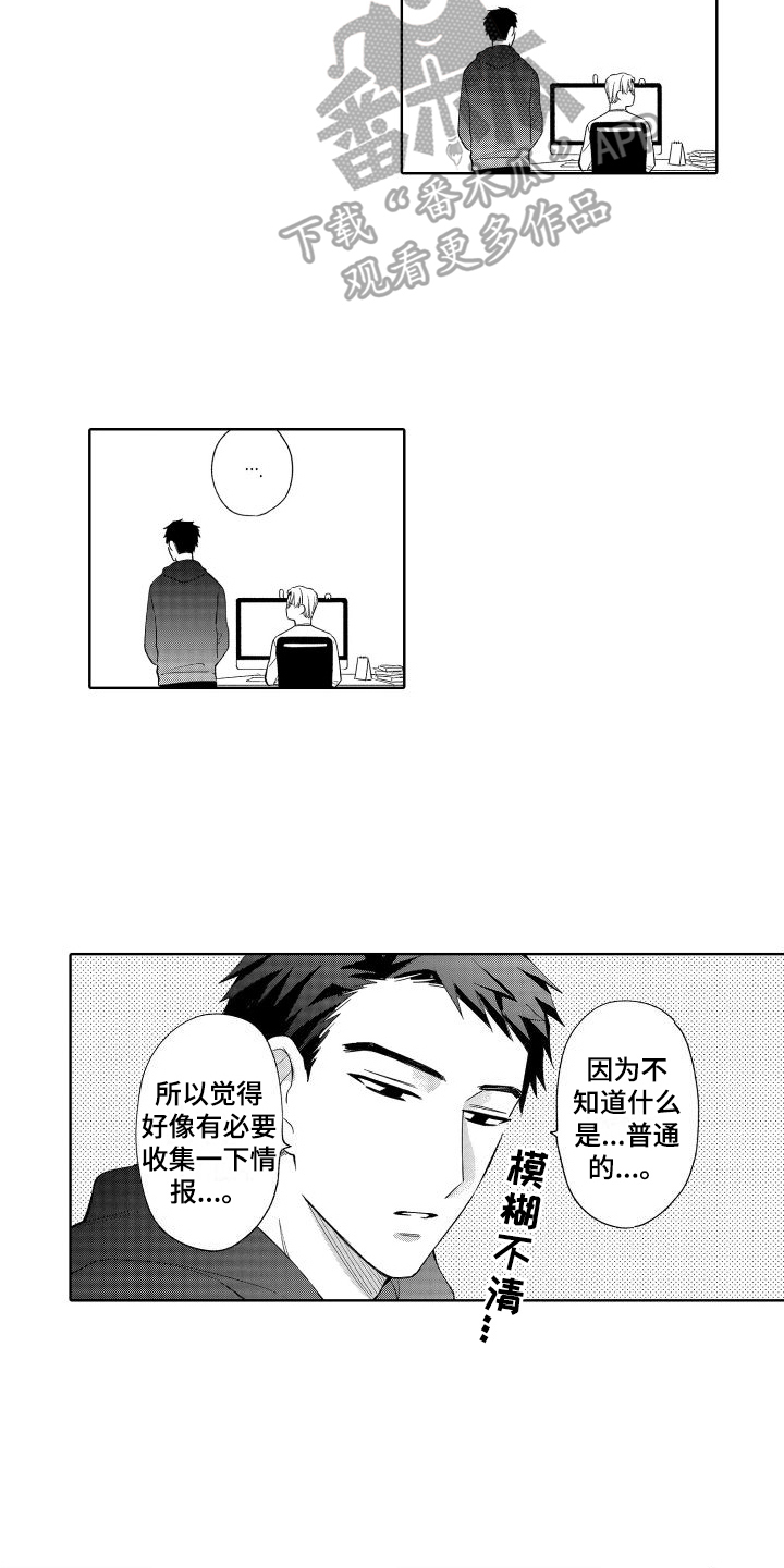 第12章：众所周知4