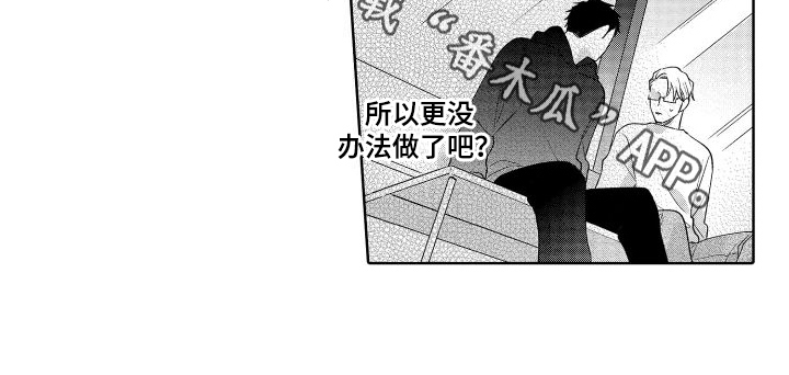 第10章：想法12