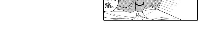 第13章：生病12