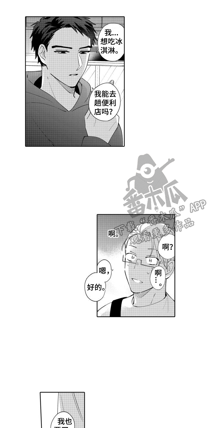 第6章：表达8