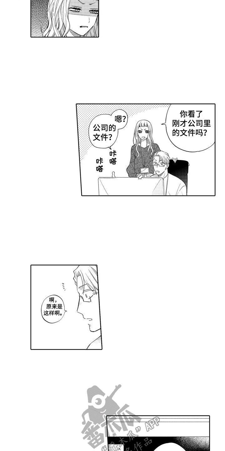 第12章：众所周知9