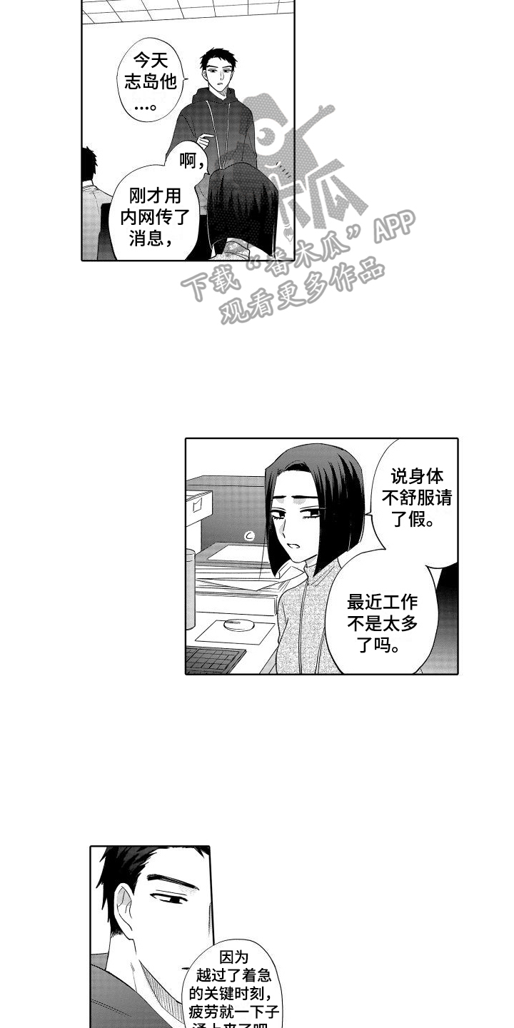 第13章：生病9