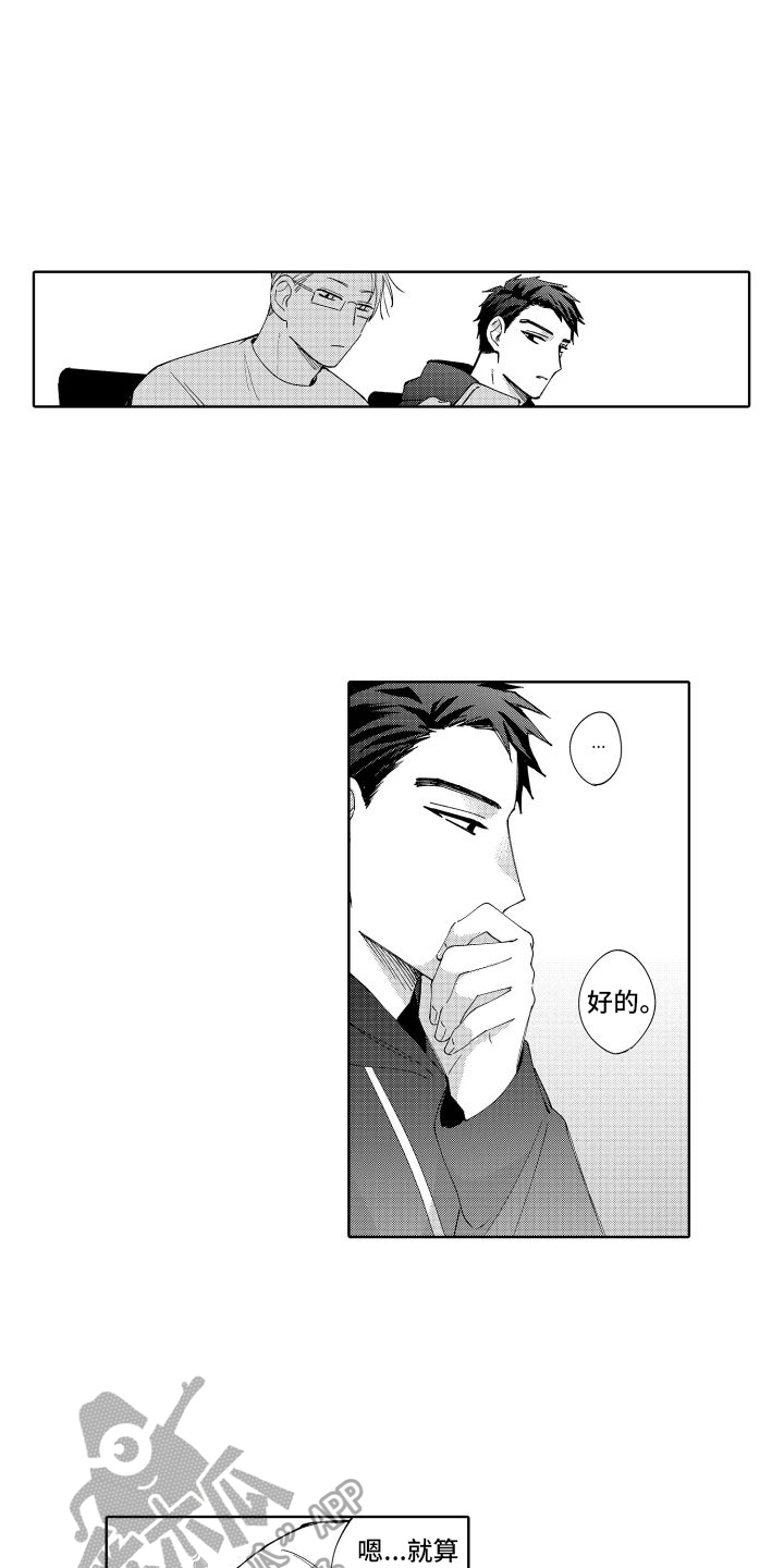 第4章：直接5