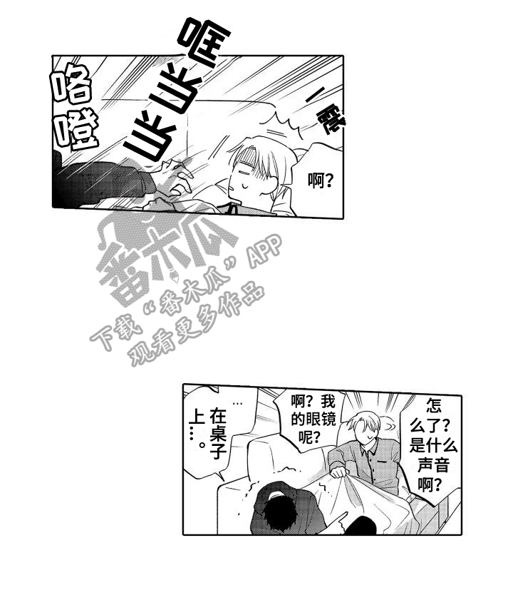 第16章：安心13