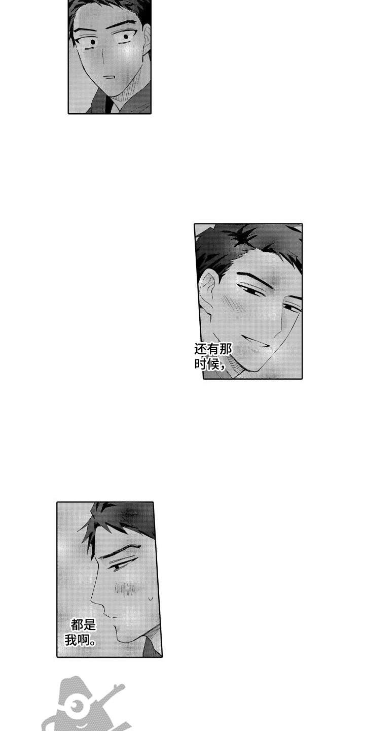 第11章：有趣9