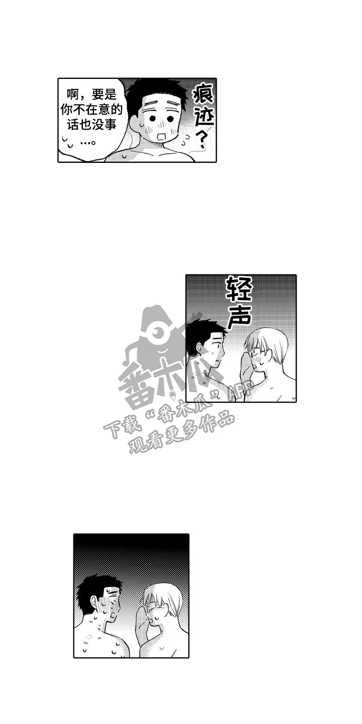 第21章：在意0