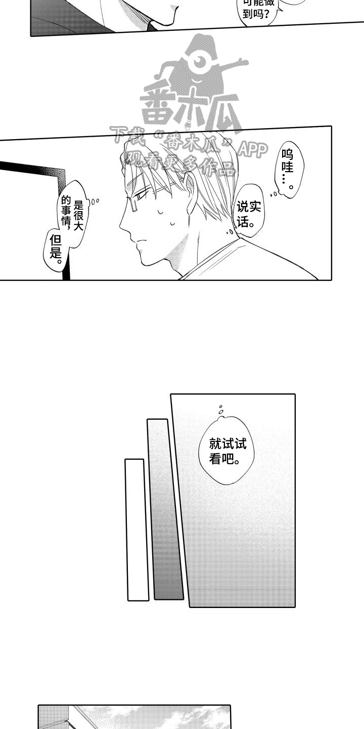 第13章：生病7