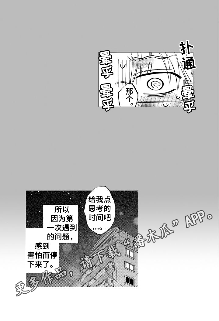 第27章：需要考虑14