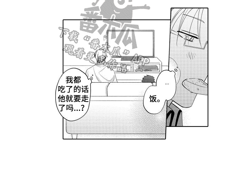 第15章：照顾13