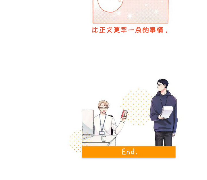 第30章：我很幸福【完结】14