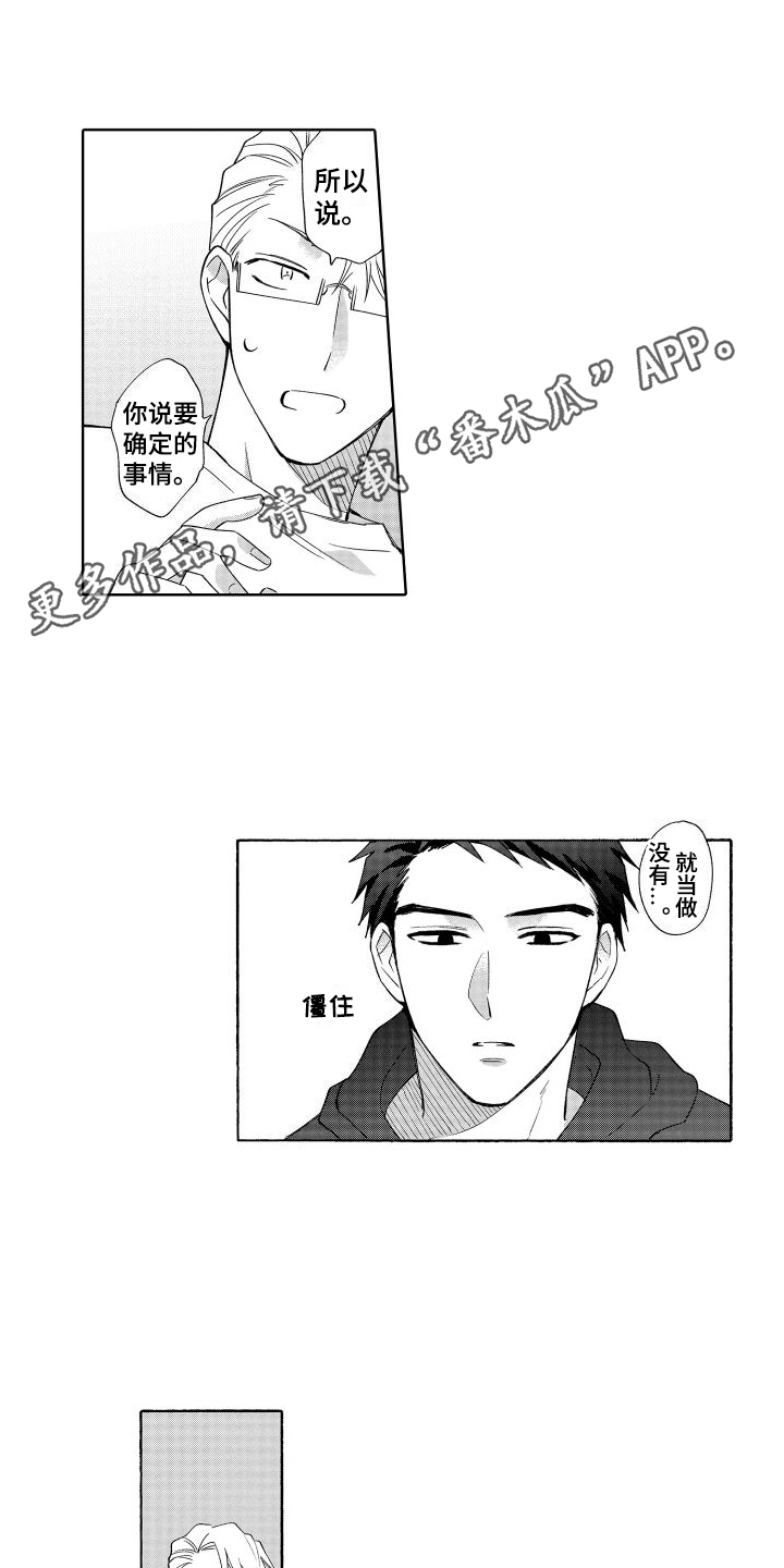 第11章：有趣0