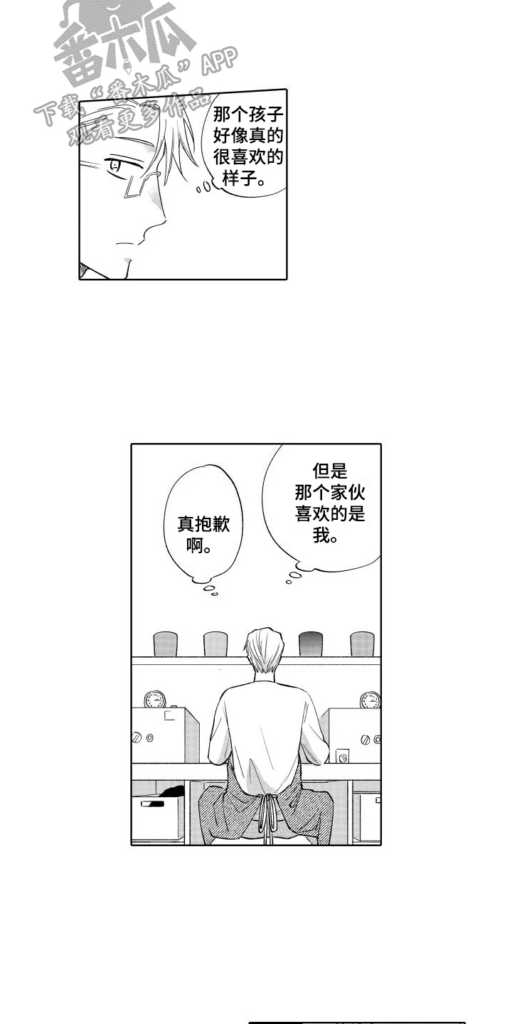第19章：受欢迎2