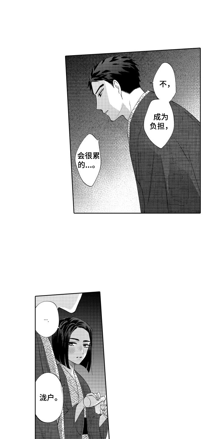 第22章：停下1