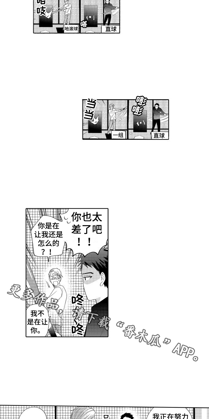 第9章：约会选择11