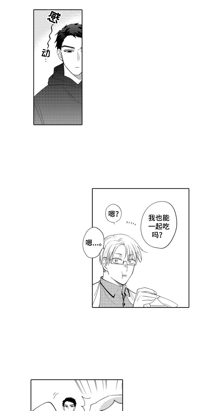第15章：照顾9