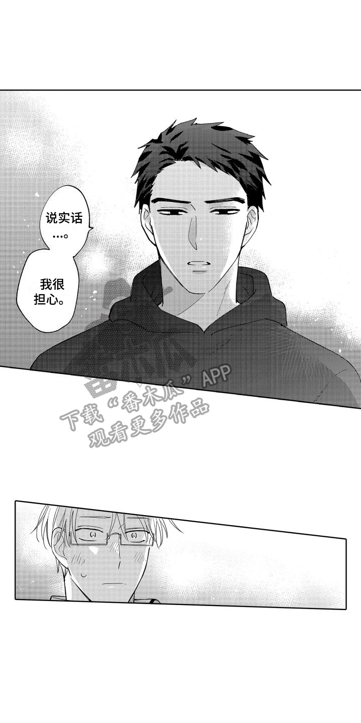 第15章：照顾5