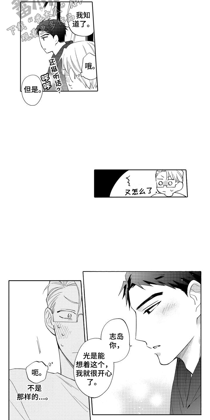 第11章：有趣7