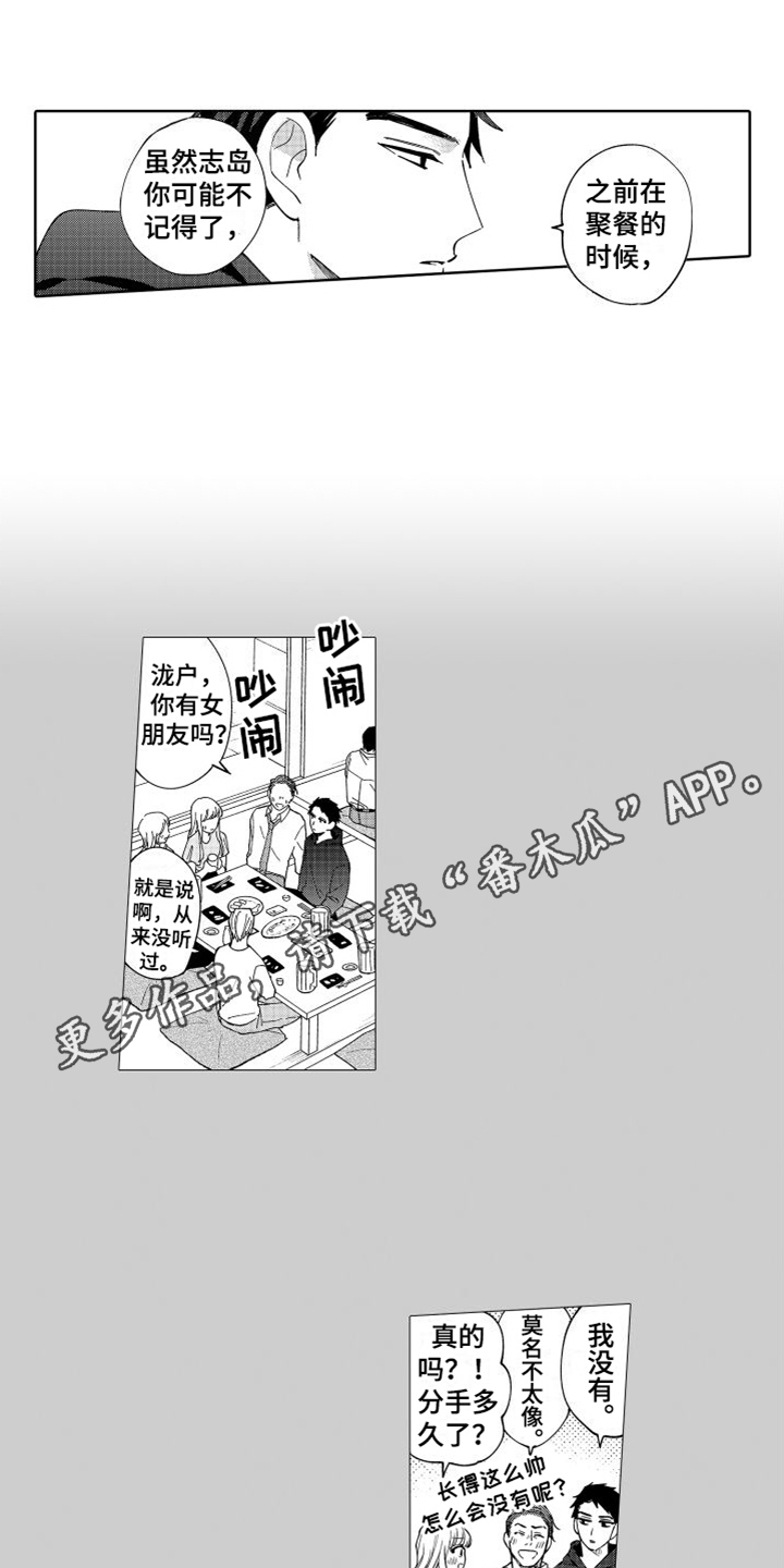 第5章：坦诚0