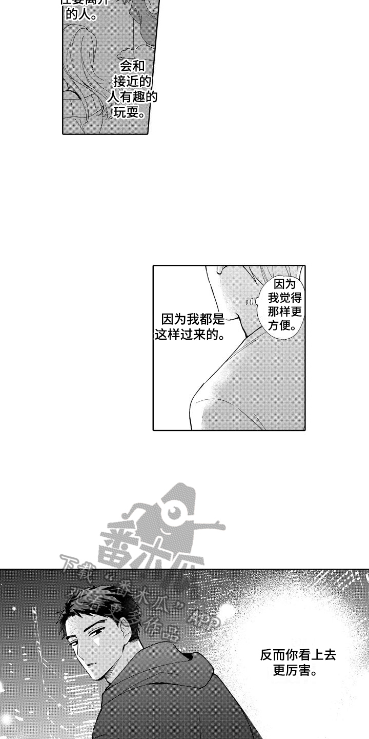 第6章：表达6
