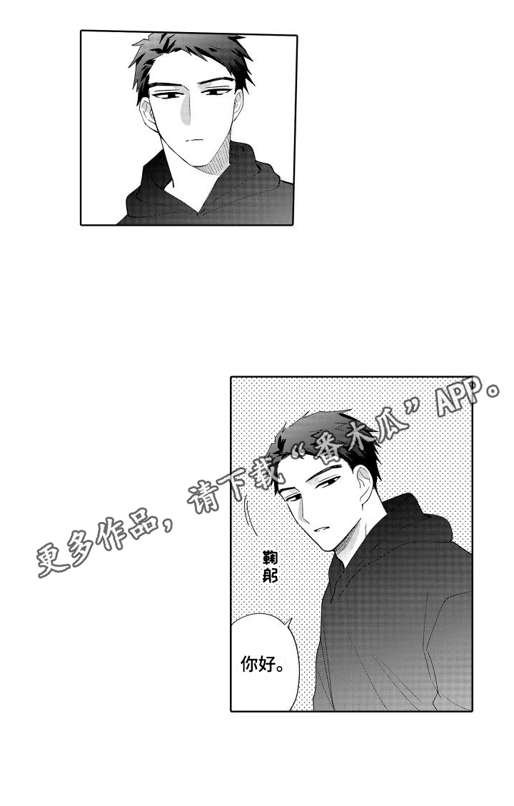 第7章：交往12