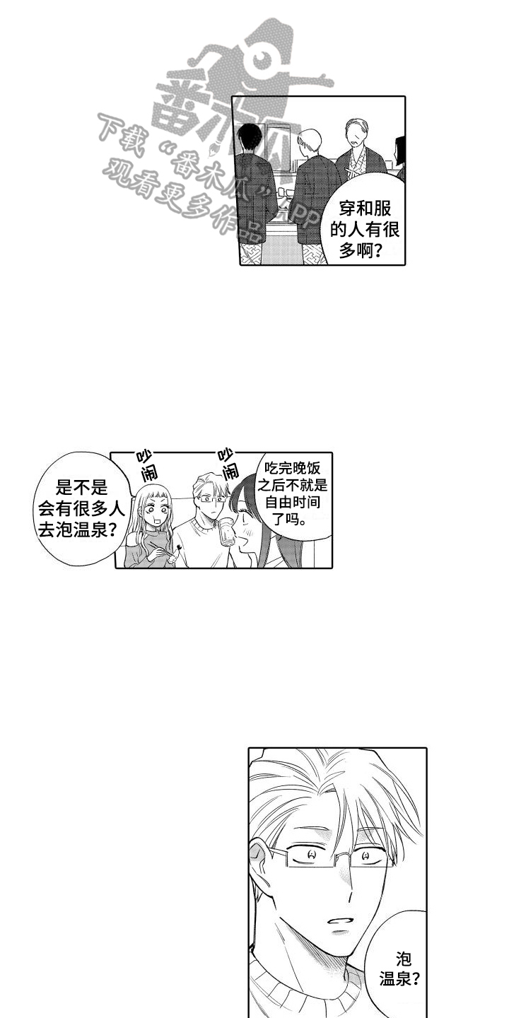 第19章：受欢迎11