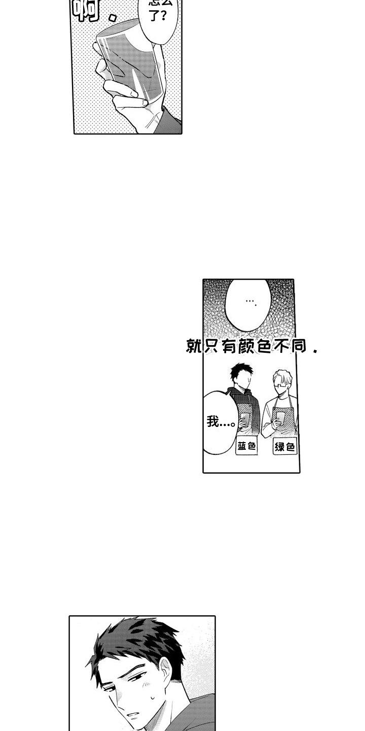 第18章：心惊胆战11