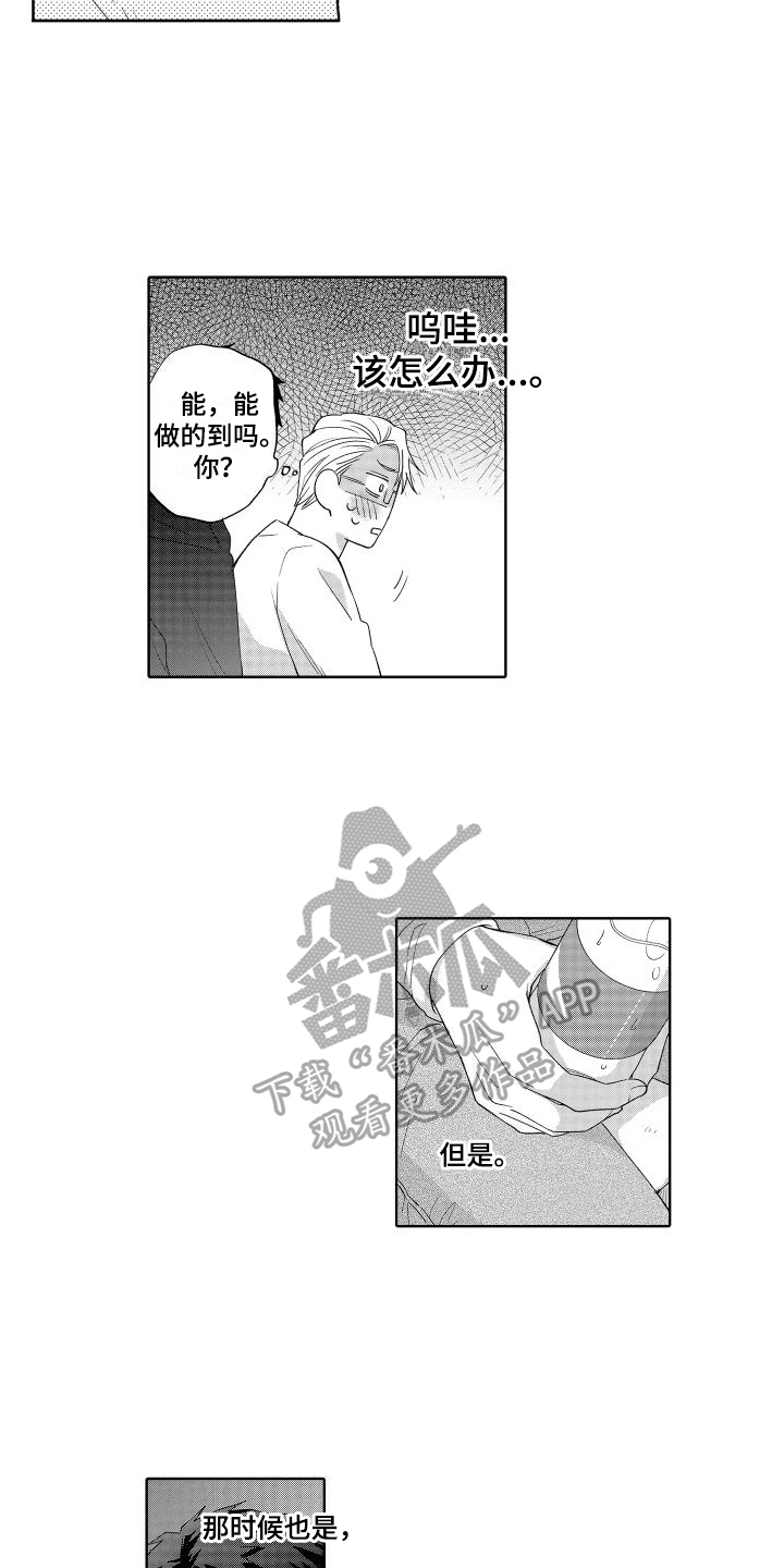 第11章：有趣8