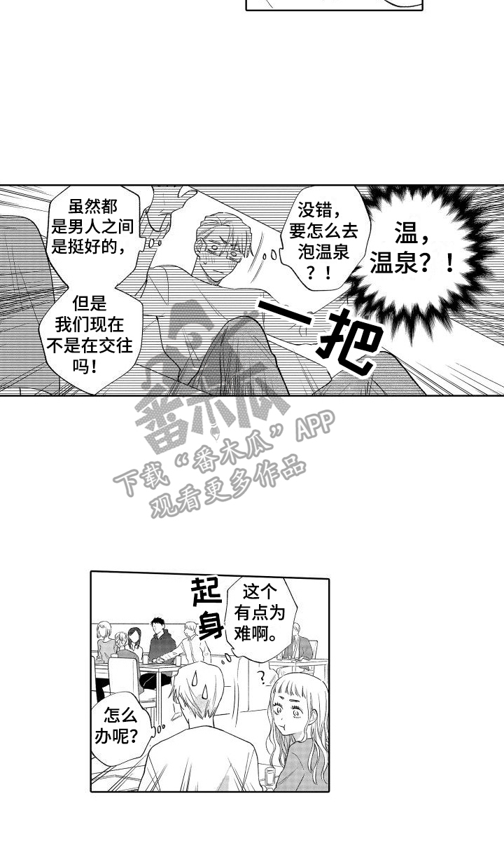 第19章：受欢迎12