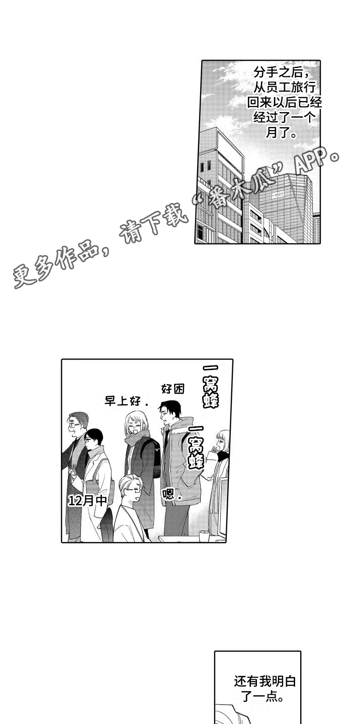 第23章：生气0