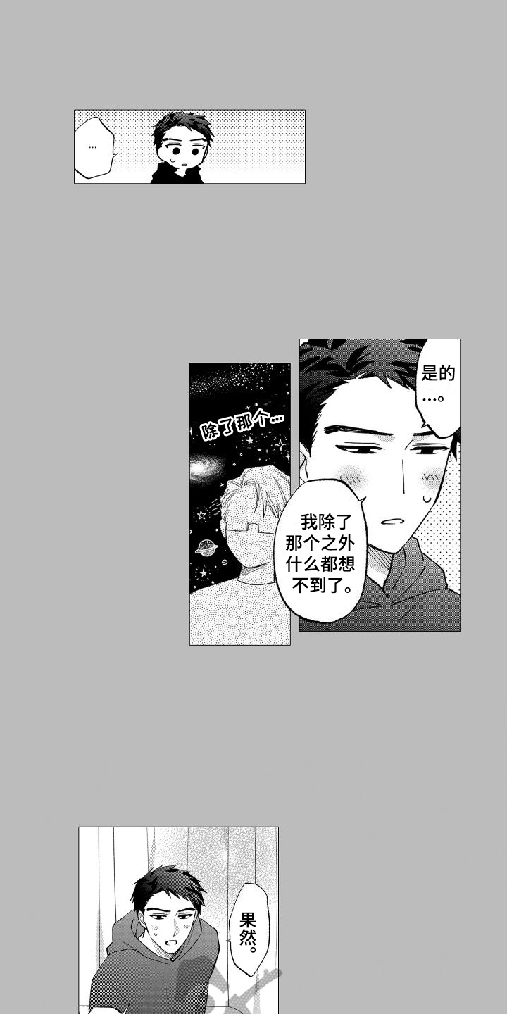 第27章：需要考虑12