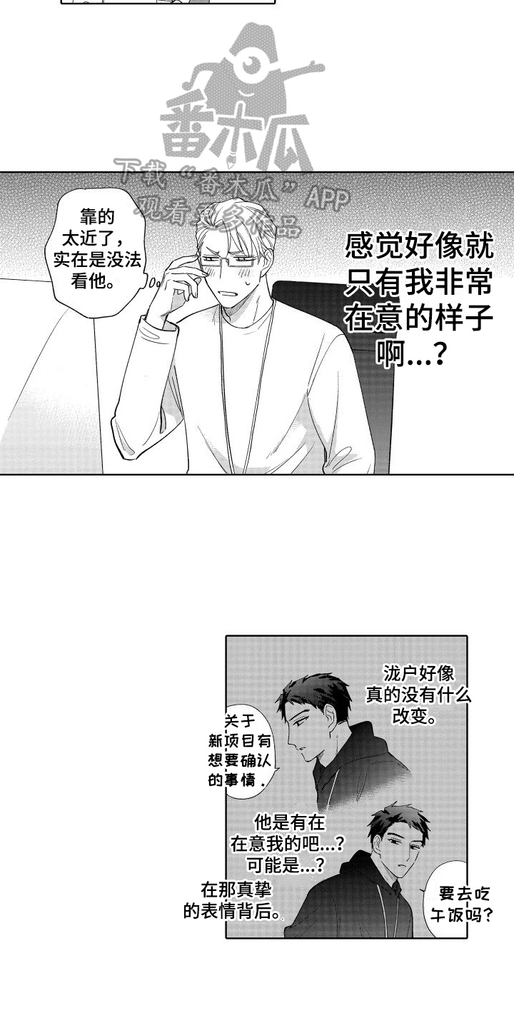 第12章：众所周知7