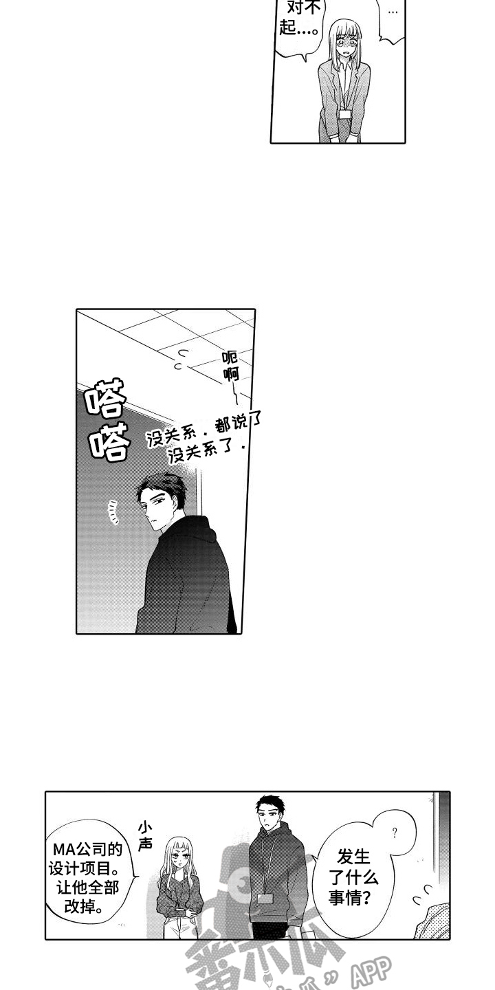 第13章：生病5