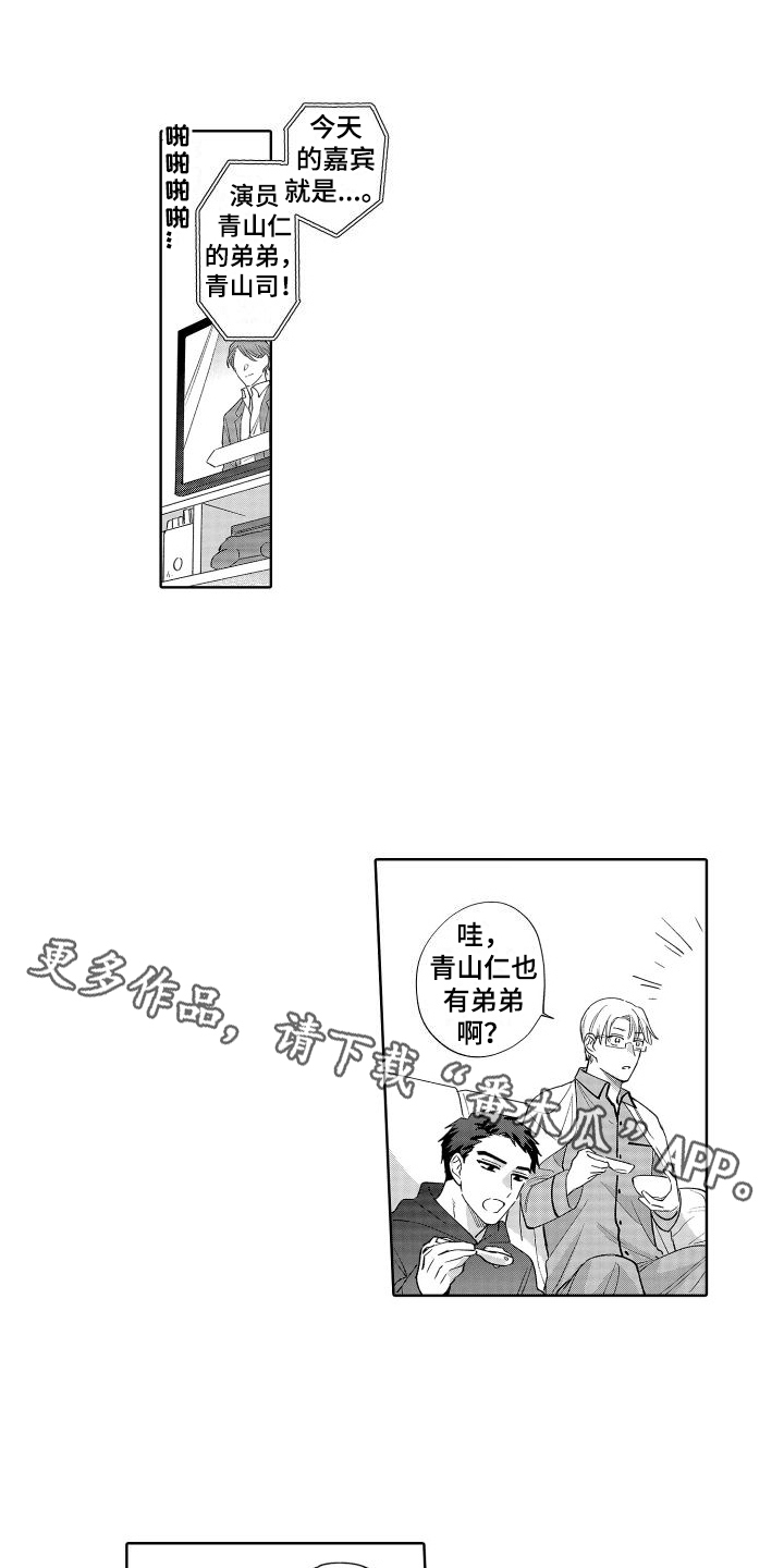 第16章：安心0