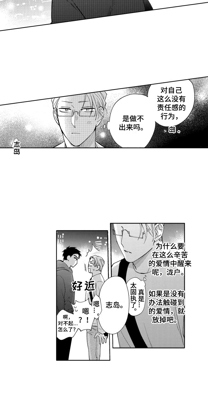 第6章：表达7