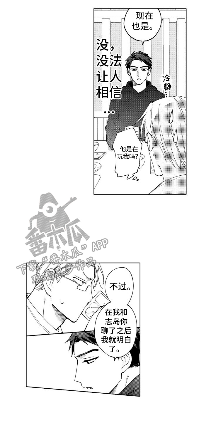 第4章：直接9
