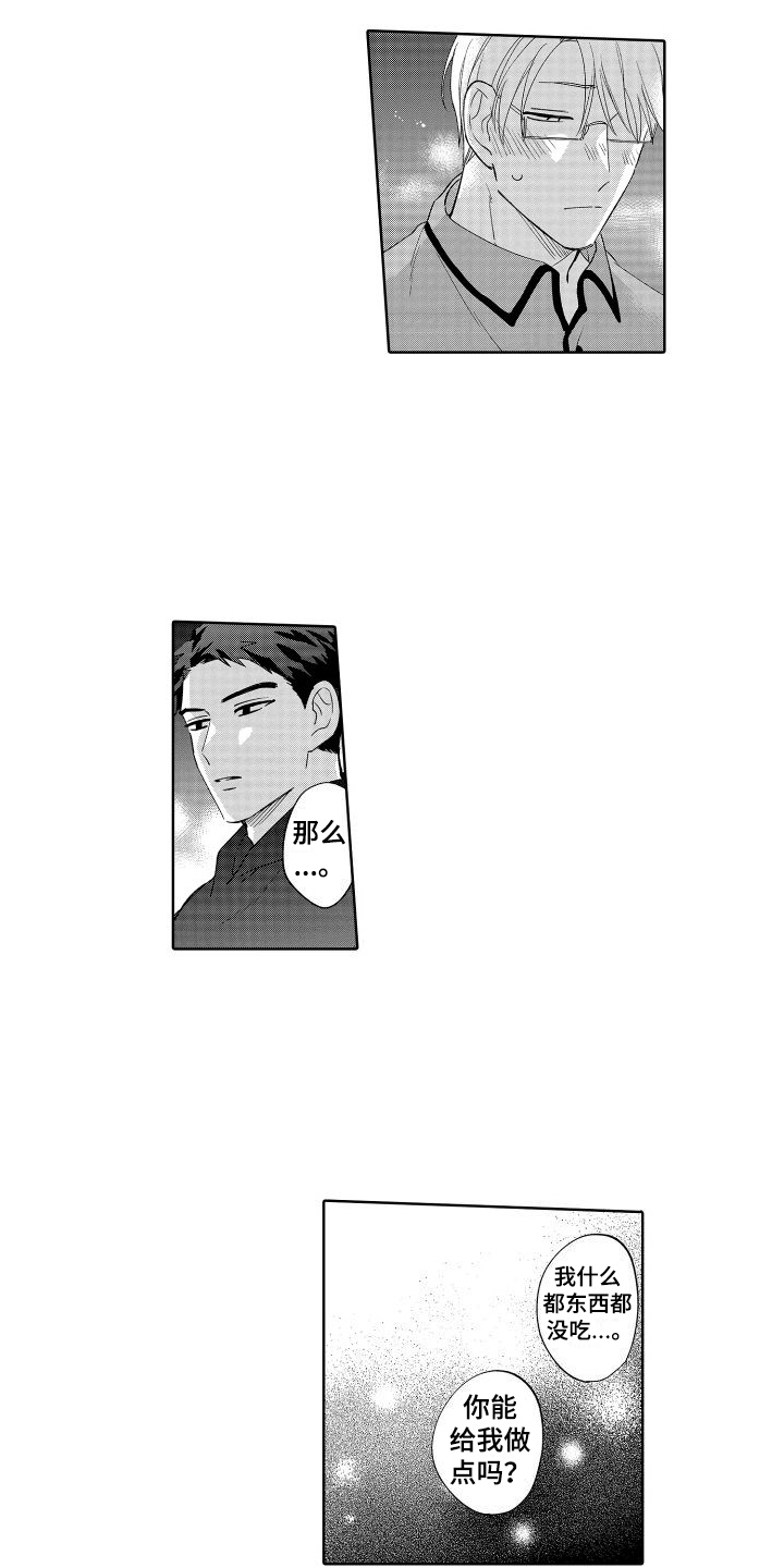 第15章：照顾6