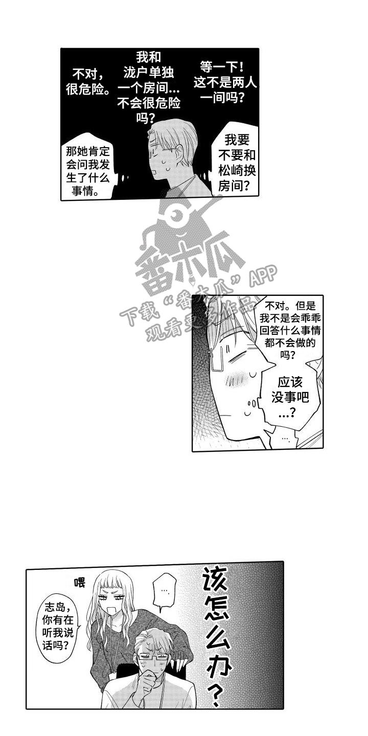 第13章：生病0