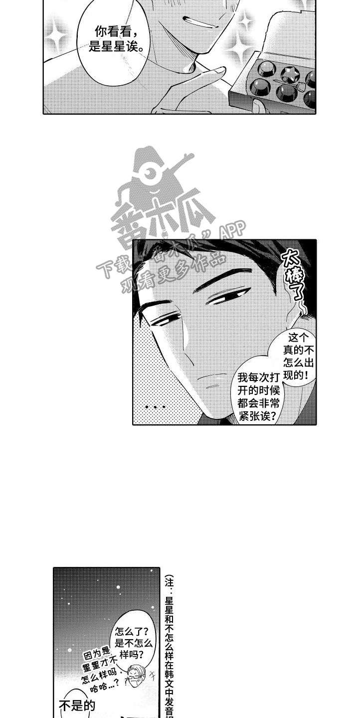 第6章：表达11
